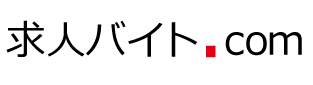 求人バイトcom